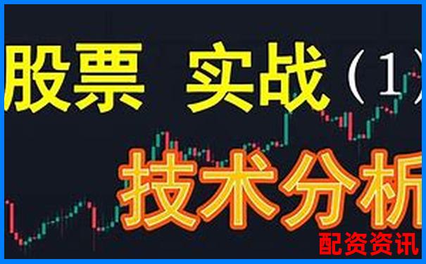 實盤股票杠桿交易平臺實戰(zhàn)技巧與高效策略指南-配資平臺實盤正規(guī)嗎