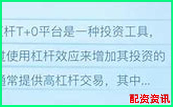 國內(nèi)提供股票100倍杠桿交易平臺(tái)公司盤點(diǎn)-10倍杠桿融資打新