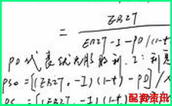股票杠桿收益計算方法及常見倍數(shù)解析-10倍杠桿股票下跌多少算清倉