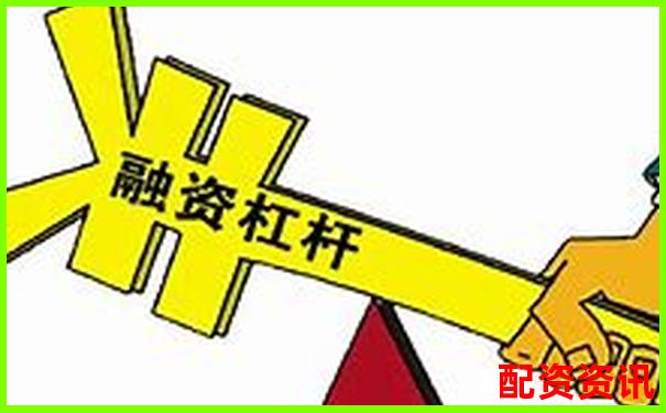 10萬本金炒股能融資嗎 杠桿操作可行嗎-配資炒股網(wǎng)站有哪些好