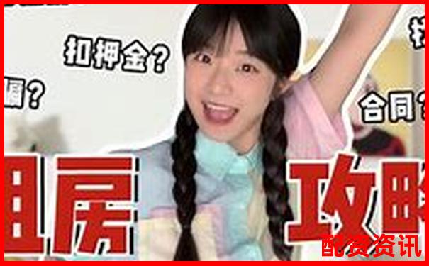 配資658真的假的 新手必看避坑攻略與實戰(zhàn)技巧-玩股票杠桿怎么操作