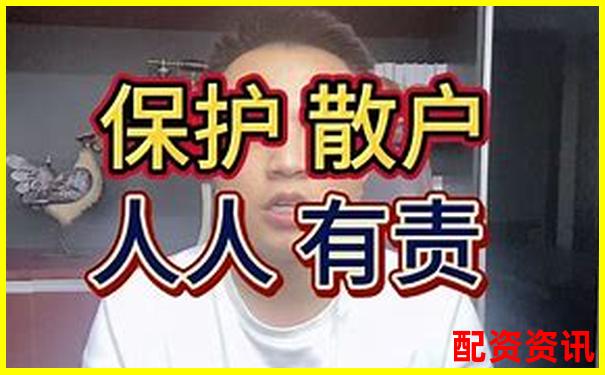 股市血淚警示：為什么不能杠桿炒股的三大致命風(fēng)險-貨幣杠桿倍數(shù)怎么調(diào)整