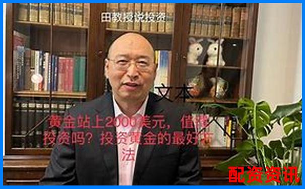 黃金杠桿配資專家門戶 權威資訊一站獲取-手機炒股那個平臺好