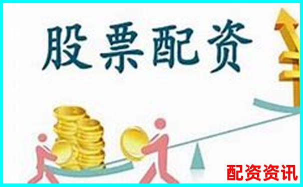 股票配資平臺(tái)在中國是否合法合規(guī)探討-北京股票配資公司有哪些
