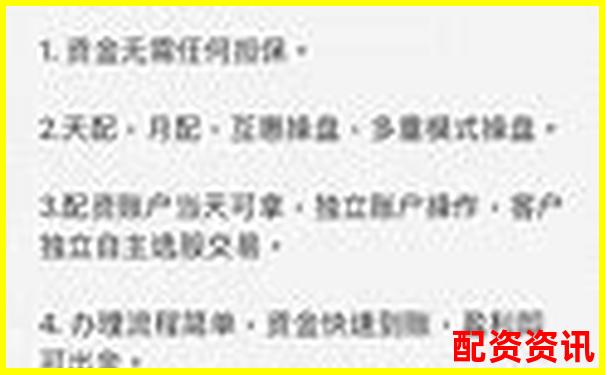 南京專業(yè)股票配資代理機(jī)構(gòu)助力投資穩(wěn)健增值-股票中杠桿倍數(shù)是什么意思啊知乎