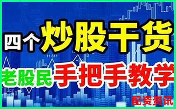 個人炒股加杠桿靠譜攻略 五招教你安全放大收益-2019股票配資平臺網(wǎng)址是什么