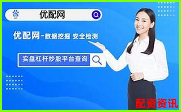 同花順炒股如何加杠桿 這些技巧你知道嗎-深圳股票配資平臺有哪些公司