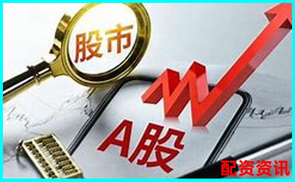 股票配資與融資的區(qū)別解析及風(fēng)險(xiǎn)對(duì)比-湯臣倍健股票價(jià)格多少