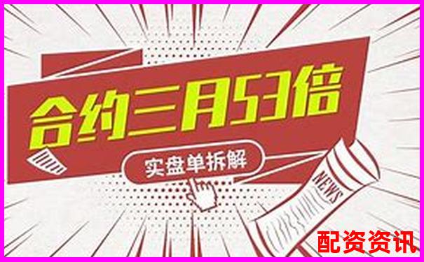 50倍與100倍合約杠桿風(fēng)險(xiǎn)收益對比分析-杠桿倍數(shù)又叫什么名字 50倍與100倍合約杠桿風(fēng)險(xiǎn)收益對比分析-杠桿倍數(shù)又叫什么名字