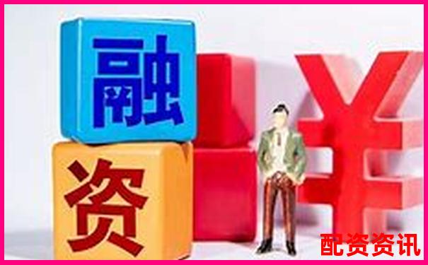 股票杠桿公司是否真能帶來高額收益-股票配資可以報案嗎