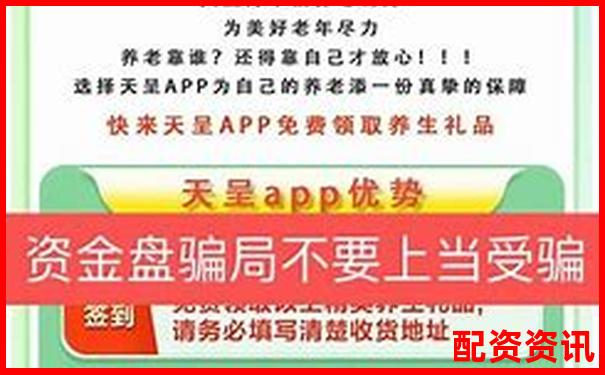 實(shí)盤配資被騙報(bào)警后資金追回可能性分析-合約1倍杠桿會爆倉嗎知乎