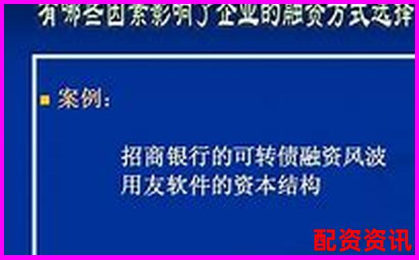 資本配資解析杠桿投資的運作原理與風(fēng)險控制-科創(chuàng)板新股上市一般漲幾倍