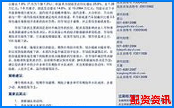 股指期貨十倍杠桿投資策略與風(fēng)險(xiǎn)控制指南-股票配資平臺(tái)官網(wǎng)查詢?nèi)肟? title=