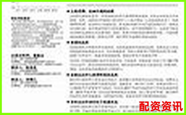 杠桿交易必知：股票配資風(fēng)險(xiǎn)控制七大實(shí)戰(zhàn)法則-股票怎么玩說(shuō)簡(jiǎn)單點(diǎn)
