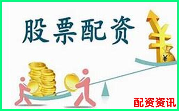 如何辨別配資平臺(tái)是否實(shí)盤交易 關(guān)鍵點(diǎn)全解析-20倍杠桿手續(xù)費(fèi)多少