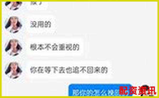 配資平臺(tái)被騙報(bào)警追回攻略知乎分享實(shí)用技巧-私人股票配資怎么判刑