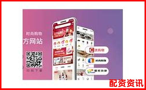 愛配資最新網(wǎng)頁(yè)打不開官方APP下載與在線注冊(cè)攻略-股票杠桿一般幾倍收益啊怎么算的