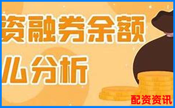 融券交易杠桿倍數(shù)上限揭秘最高可達(dá)多少倍-航發(fā)動(dòng)力未來(lái)30倍牛股