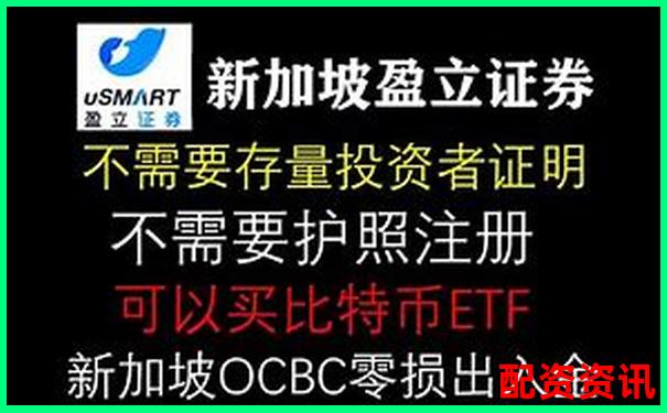 股票配資新戶專享開(kāi)戶即送2000元體驗(yàn)金