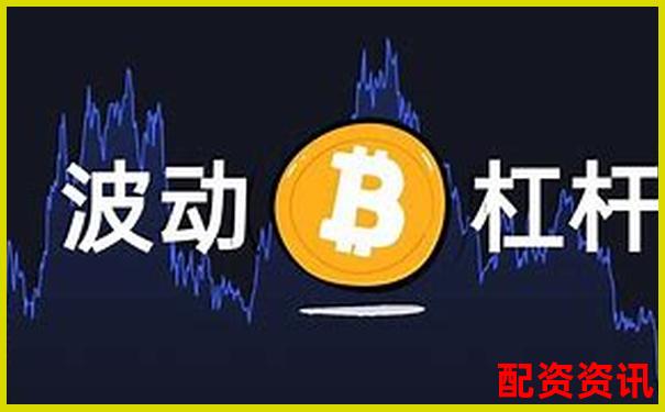股票投資不用杠桿是否會導致爆倉風險解析-揚帆起航股票配資多少