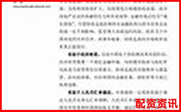 債務(wù)杠桿解析財(cái)務(wù)放大鏡下的雙刃劍效應(yīng)-配資在線平臺(tái)有哪些公司