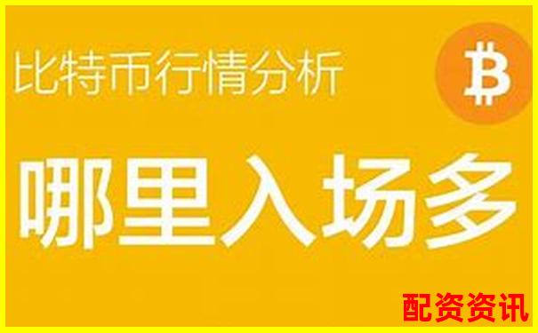 比特幣百倍杠桿爆倉(cāng)關(guān)鍵點(diǎn)位深度解析-伯克希爾哈撒韋股價(jià)漲了多少倍