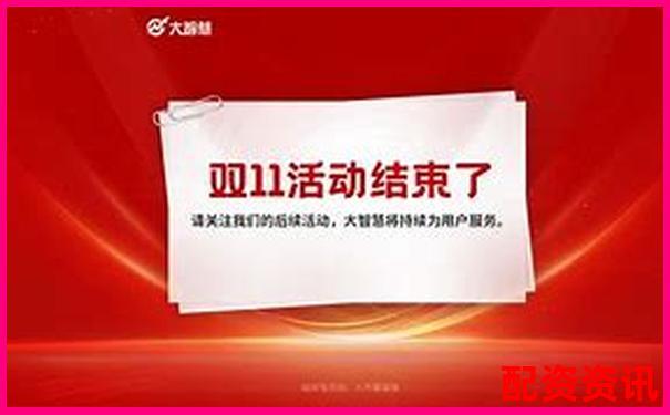大智慧配資是實(shí)盤(pán)交易嗎官網(wǎng)下載APP注冊(cè)免費(fèi)試玩入口-5倍杠桿容易爆倉(cāng)嗎