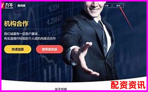 國內正規(guī)股票配資平臺網(wǎng)站推薦與選擇指南-泓川證券股票配資平臺怎么樣