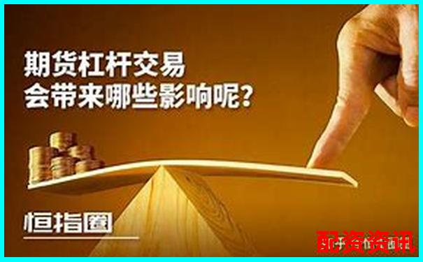 炒股加杠桿爆倉是什么意思為何風險這么大-股票配資平臺有什么用