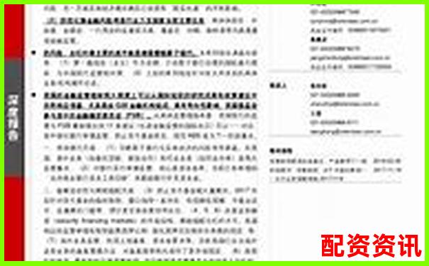 股指期貨十倍杠桿投資策略與風(fēng)險(xiǎn)控制指南-永續(xù)合約的杠桿倍數(shù)與可開數(shù)的關(guān)系