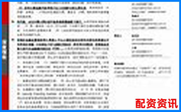 股票加杠桿投資策略解析與風(fēng)險(xiǎn)控制指南-十倍杠桿如何使用圖解