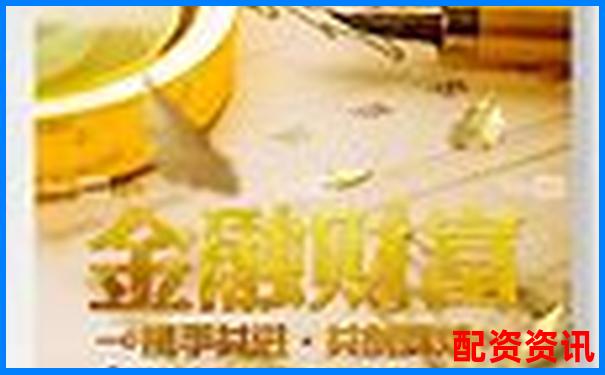 南寧股票配資公司誠(chéng)聘金融精英共創(chuàng)財(cái)富未來-美股做空杠桿多少倍可以賺錢