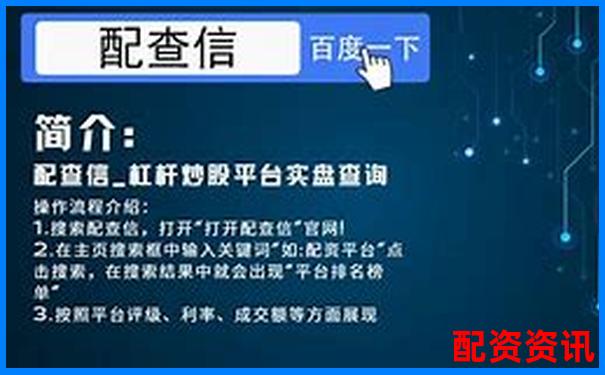 股票加杠桿操作指南尋找最佳渠道與方法-最有可能翻倍的股票 股票加杠桿操作指南尋找最佳渠道與方法-最有可能翻倍的股票