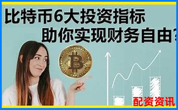 比特幣交易杠桿倍數(shù)選擇策略與風(fēng)險控制指南-哪個平臺股票開戶好