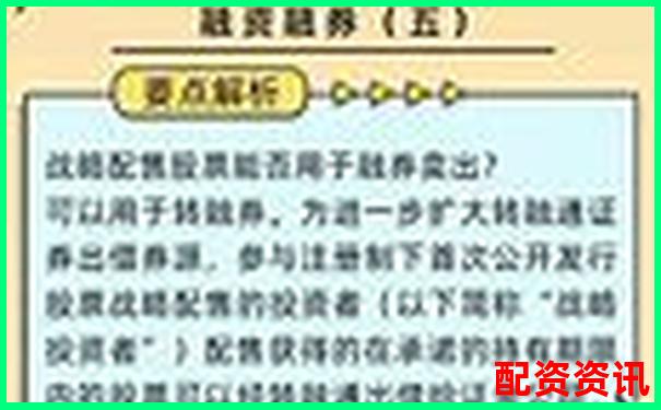 中航資本如何申請(qǐng) 全國前十配資平臺(tái)開戶攻略-借錢炒股機(jī)構(gòu)違法嗎