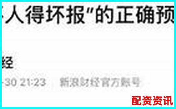 十倍杠桿炒股巨虧后如何自救 知乎經(jīng)驗分享-未來有可能漲10倍以上的股票