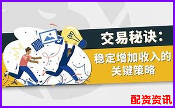 個人炒股加杠桿靠譜攻略 五招教你安全放大收益-股票配資立案標準最新規(guī)定