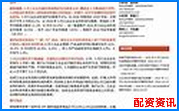 債務(wù)杠桿解析財(cái)務(wù)放大鏡下的雙刃劍效應(yīng)-股票6個(gè)漲停板是多少倍