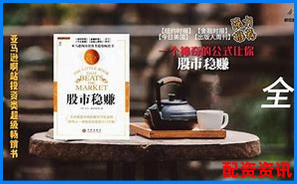 股票10倍杠桿怎么開(kāi) 三大技巧助你穩(wěn)賺不虧-在線(xiàn)配資炒股網(wǎng)站有哪些平臺(tái)