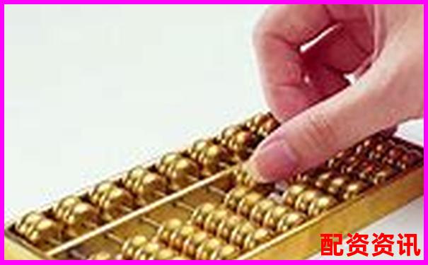 股票配資倍數(shù)計(jì)算方法詳解 掌握杠桿比例核心要點(diǎn)-兩萬元可以加杠桿炒股嗎