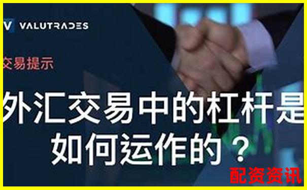 個(gè)人杠桿炒股實(shí)戰(zhàn)攻略：三招教你玩轉(zhuǎn)杠桿交易-未來(lái)5年漲10倍的股票有哪些