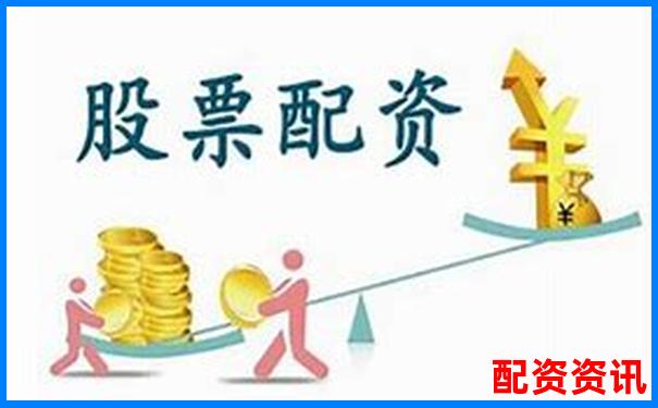 開設(shè)股票配資公司必備資質(zhì)條件全解析-股票配資風(fēng)險控制標(biāo)準(zhǔn)有哪些