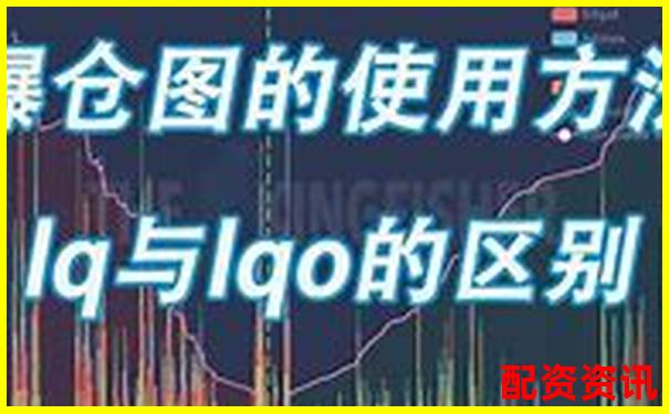 100倍杠桿合約爆倉(cāng)臨界點(diǎn)深度解析-紅太陽(yáng)股票投資價(jià)值