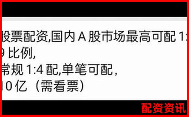 正規(guī)股票配資平臺(tái)精選與實(shí)戰(zhàn)操盤(pán)技巧全解析-股票數(shù)不是整百倍怎么賣(mài)
