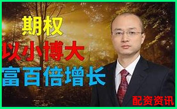 500元撬動5萬財富 百倍杠桿投資實戰(zhàn)指南-股票可以帶杠桿嗎現(xiàn)在