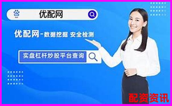 股市杠桿倍數(shù)計算方法詳解 知乎網(wǎng)友實戰(zhàn)經(jīng)驗分享-杠桿倍率100%是多少
