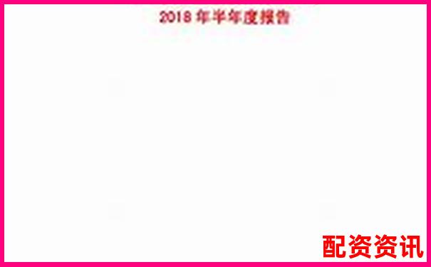 中航資本正規(guī)股票配資平臺專業(yè)服務(wù)與安全保障-枝城股票借貸怎么樣