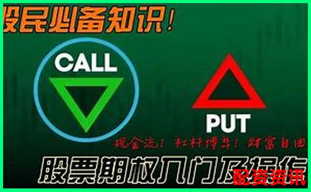 股市杠桿原理解析以小博大背后的投資雙刃劍-期貨投資平臺有哪些