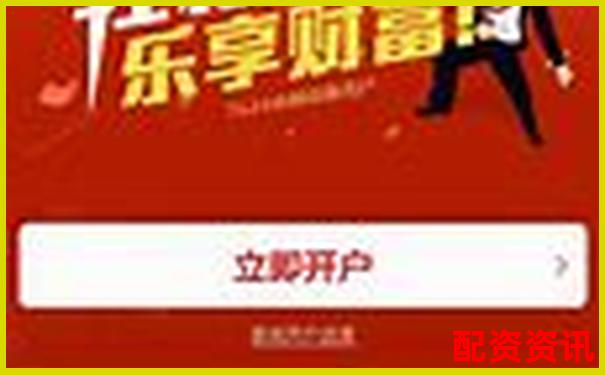 誠多網(wǎng)股票配資開戶平臺(tái) 網(wǎng)上炒股杠桿交易專業(yè)服務(wù)-中國正規(guī)的配資公司名單