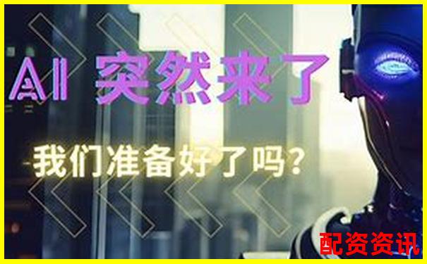 股票配資大師智能投資助手讓您財富增值無憂-哪個股票配資平臺最好